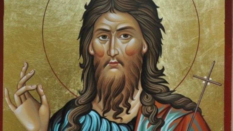Православните християни почитат днес паметта на Св. Йоан Кръстител, наричан