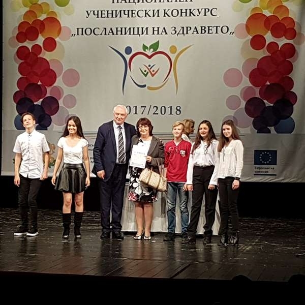 Ученици от 8 клас на Средно училище Христо Ботев във