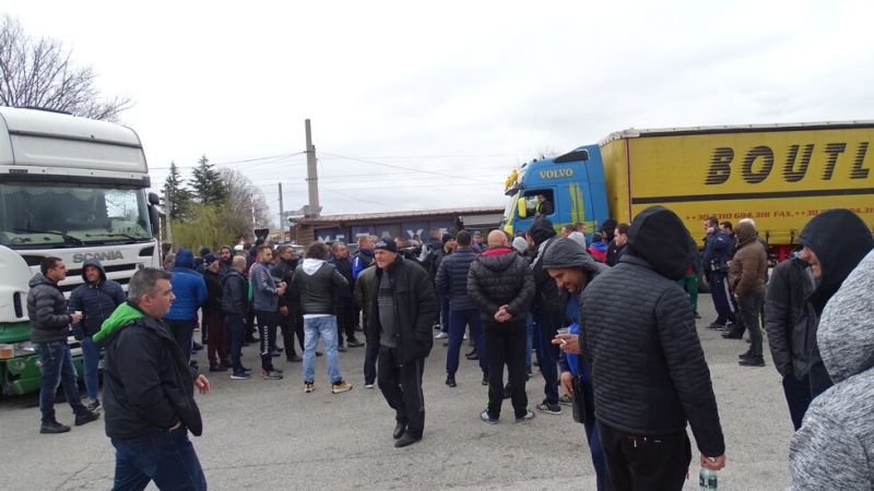 Превозвачи блокираха за около 30 минути ГКПП Кулата Това стана