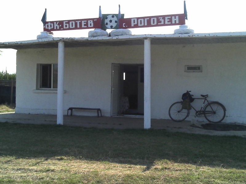 Кметът на Рогозен е изпратил съобщение до полицията в което