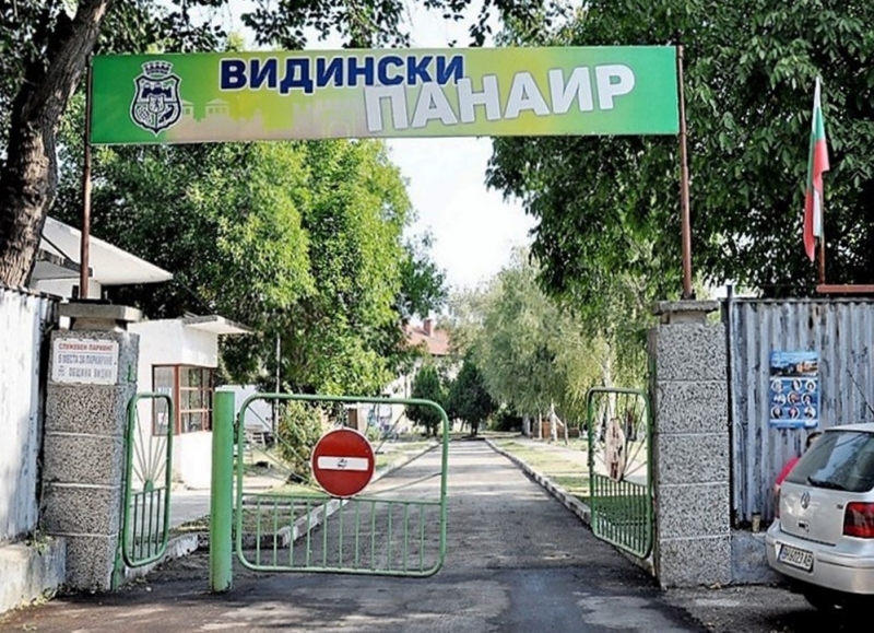 Видин отново пада в плен на чалгата От днес до