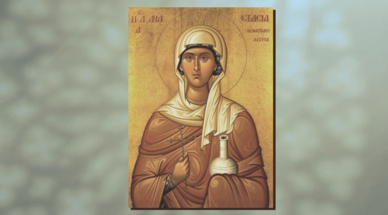 Православната църква почита паметта на Света Анастасия на 22 декември