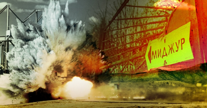 Държавата трябва да плати общо 450 хил лв обезщетение на