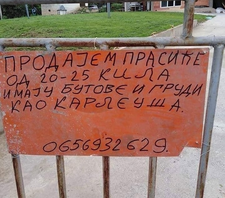 Нечуван отзвук предизвика реклама на свинепроизводител в социалните мрежи след