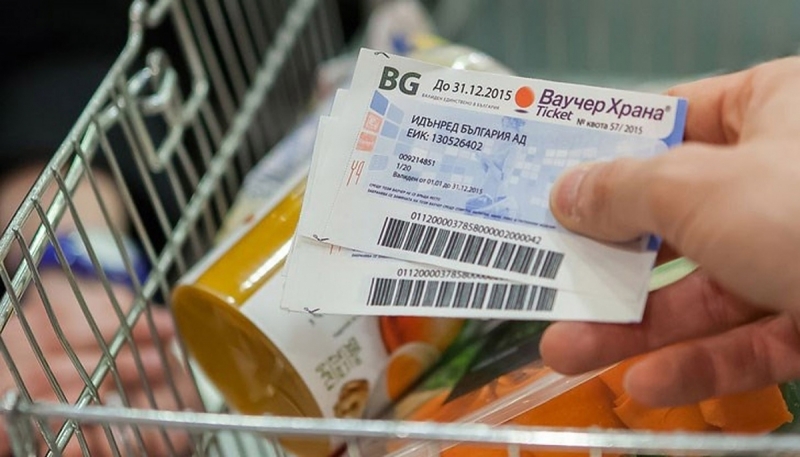 Стойността на ваучерите за храна които работодателят може да дава