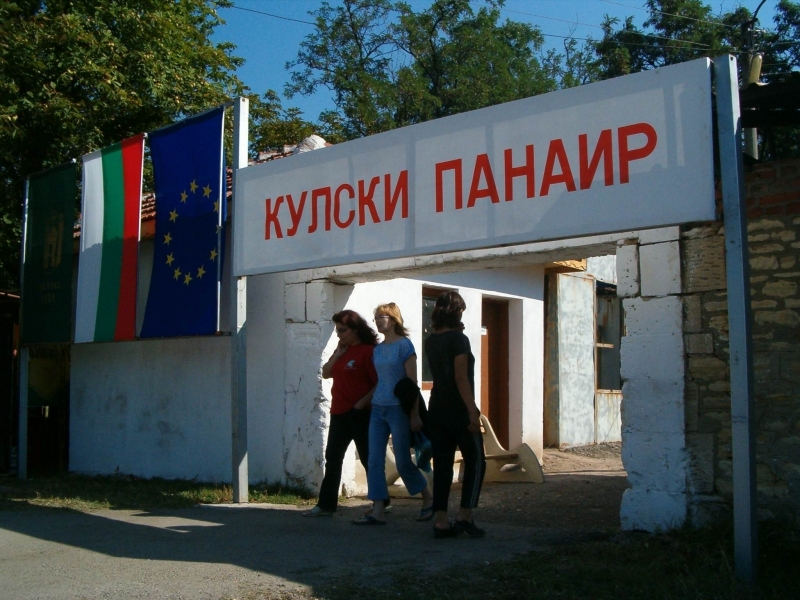 Граничният град Кула се стяга за традиционния си панаир който