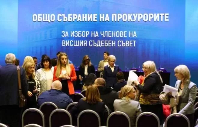 Виктор Малинов оглави Общото събрание на прокурорите за избор на членове на ВСС