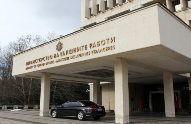 Министерството на външните работи на България категорично осъжда провелата се