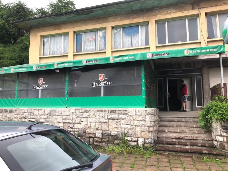 Частен съдебен изпълнител продава на търг търговски имот в Згориград