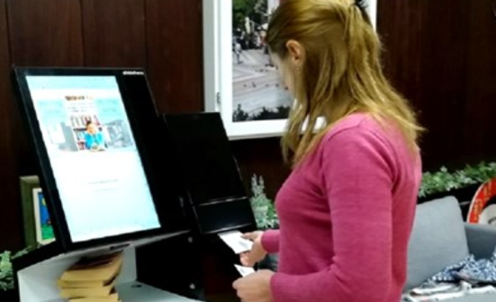 Станция за самообслужване и електронна врата за защита на библиотечния