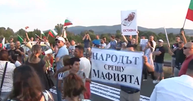 Тази вечер протестиращи от Стара Загора и областта са обявили