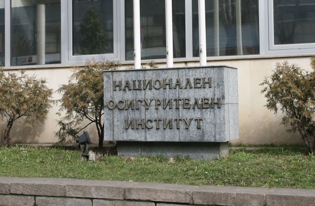 Териториалното поделение на НОИ в Монтана обяви свободно работно място