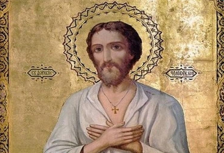 На 17 март църквата почита Св преподобни Алексий човек Божи