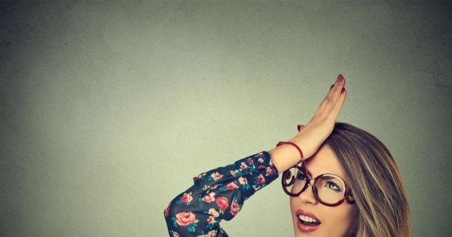 Често ли ви се случва да си забравяте мисълта или