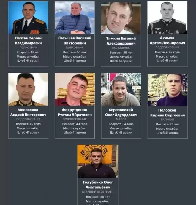 Поне 20 руски офицери са убити при украински удар в Донецк
