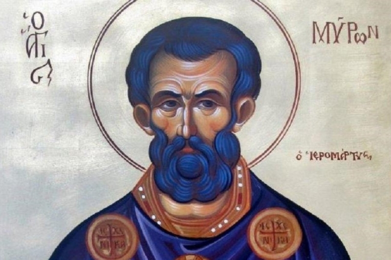 Свети Мирон бил презвитер в Ахая по време на царуването