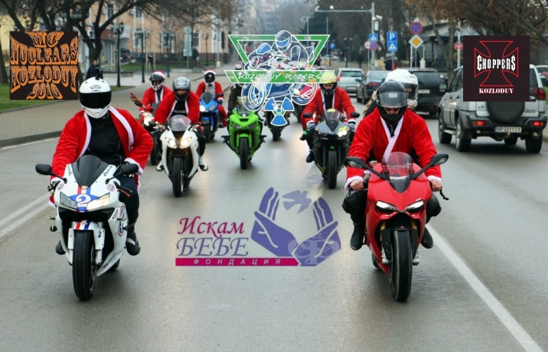 Десетки любители на високите скорости облечени като Дядо Коледа джуджета