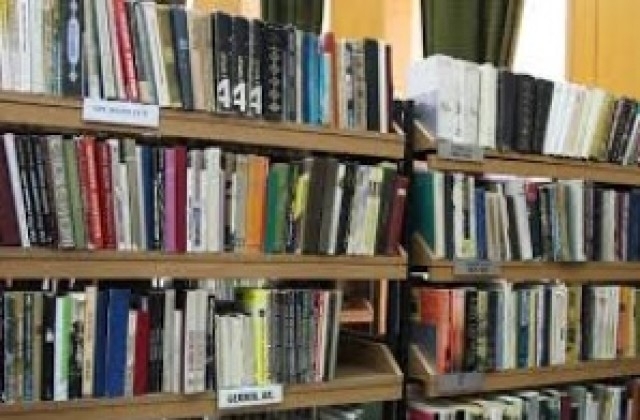 Осем читалища от община Мездра ще получат целеви средства от