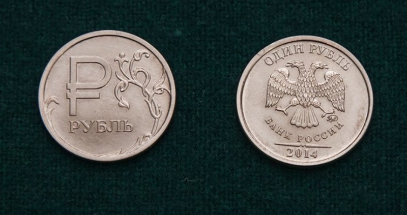 Стойността на руската рубла пада стремително след въвеждането на новите