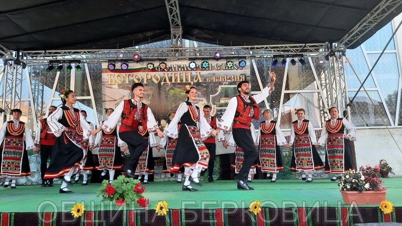 В последната събота на месец август берковското село Бързия събра