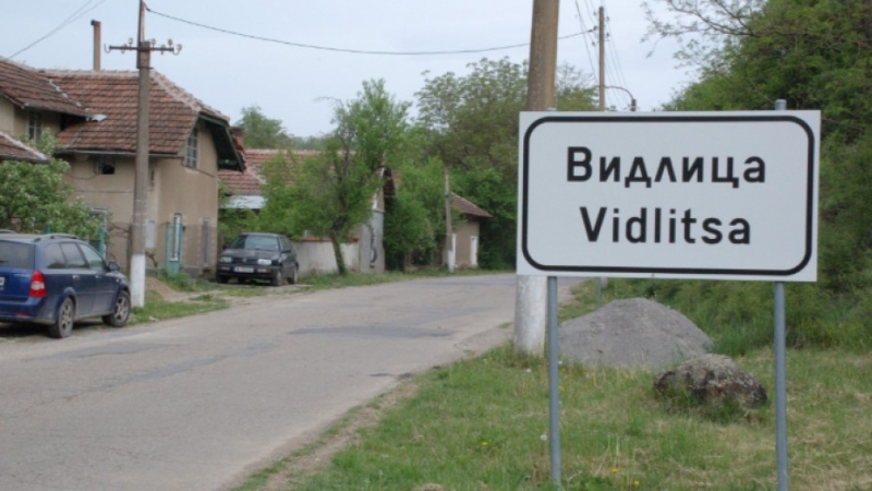 След 60 години ремонтират два пътя в община Георги Дамяново