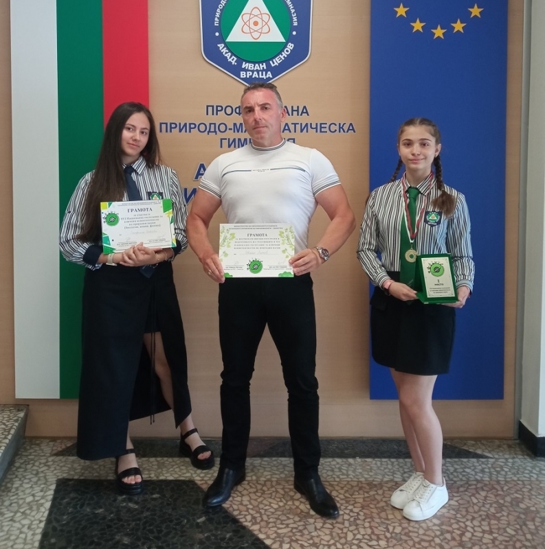 Валерия Ангелова Стоянова от 8 клас на профилираната природо математическа гимназия