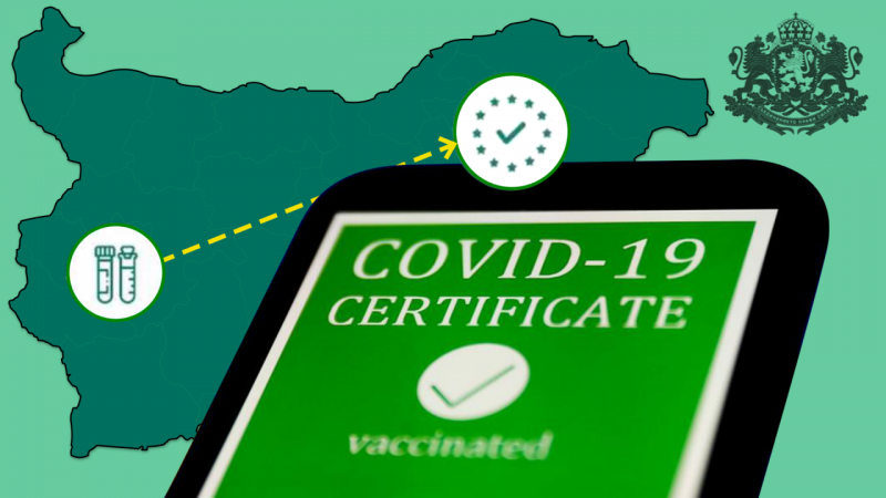 От днес сертификатите за преболедуване и отрицателен тест за COVID 19 отпадат Това