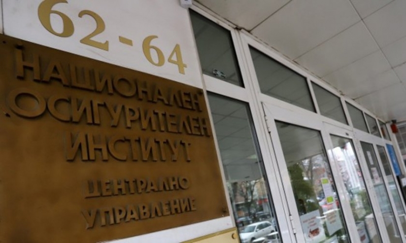 Издаването на персонален идентификационен код на Националния осигурителен институт ПИК