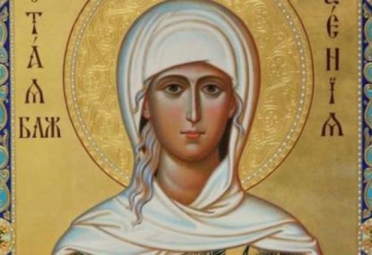 Православната църква чества днес Света преподобна дякониса Ксения Римлянка Ксения