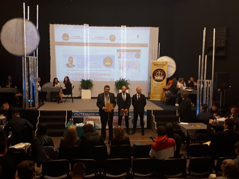 Днес в 15 часа стартира състезанието по предприемачество Аз избирам