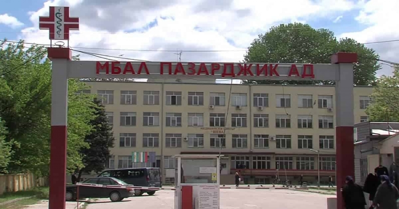 Деца лежат в Пазарджишката болница след употреба на наркотици други