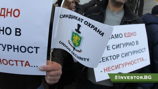 Надзирателите и служителите на затворите ще започнат мащабна протестна акция