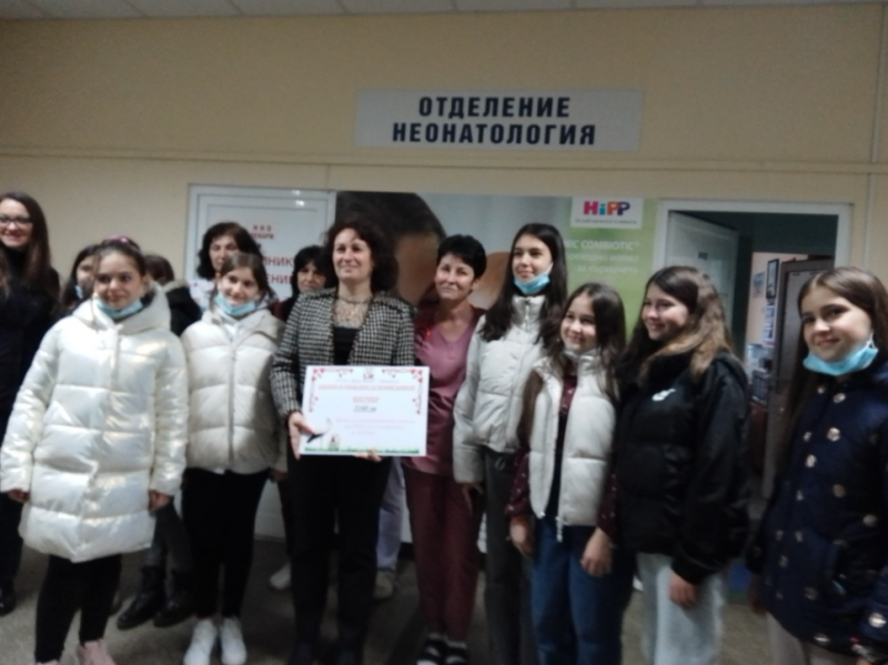 Мартенската благотворителна инициатива на Четвърто основно училище Иван Вазов в