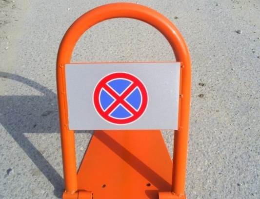 Община Враца уведомява обществеността и заинтересованите лица за организиране на