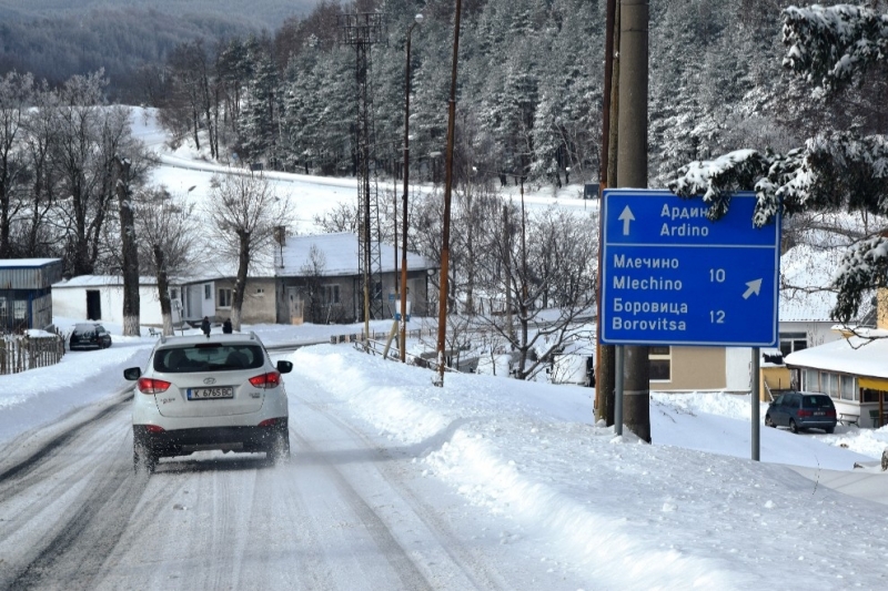 За тържествата на връх Шипка от 20 00 часа на