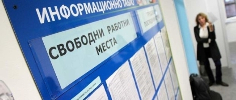 Два пъти повече са безработните в област Враца в сравнение