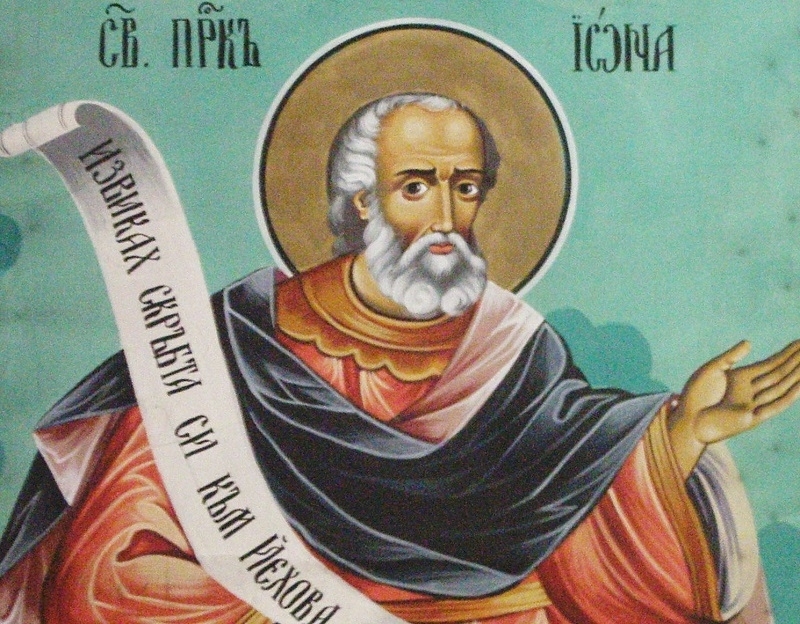 На днешния ден православната църква почита Св. свщмчк Фока, еп.
