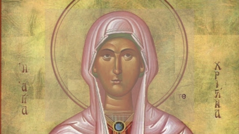 На 24 юли имен ден честват Христина Христин Кристина Кристин