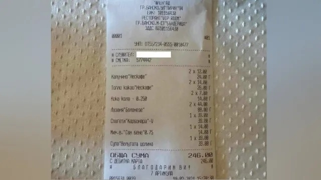 Възмутени потребители в социалните мрежи споделят касова бележка от популярно