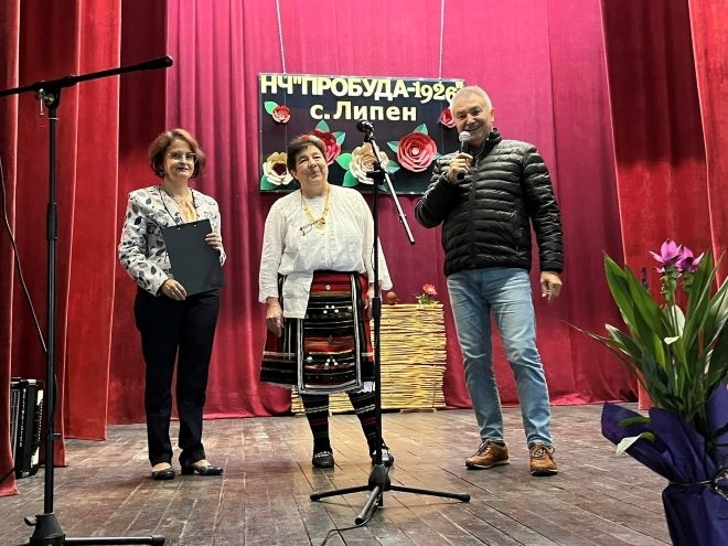 С празничен концерт Народно читалище Пробуда 1926 село Липен