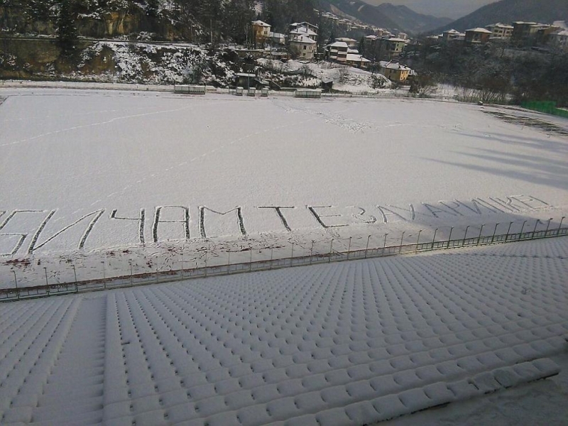 Влюбен мъж написа любовно послание към любимата си на покрития със сняг терен на стадион