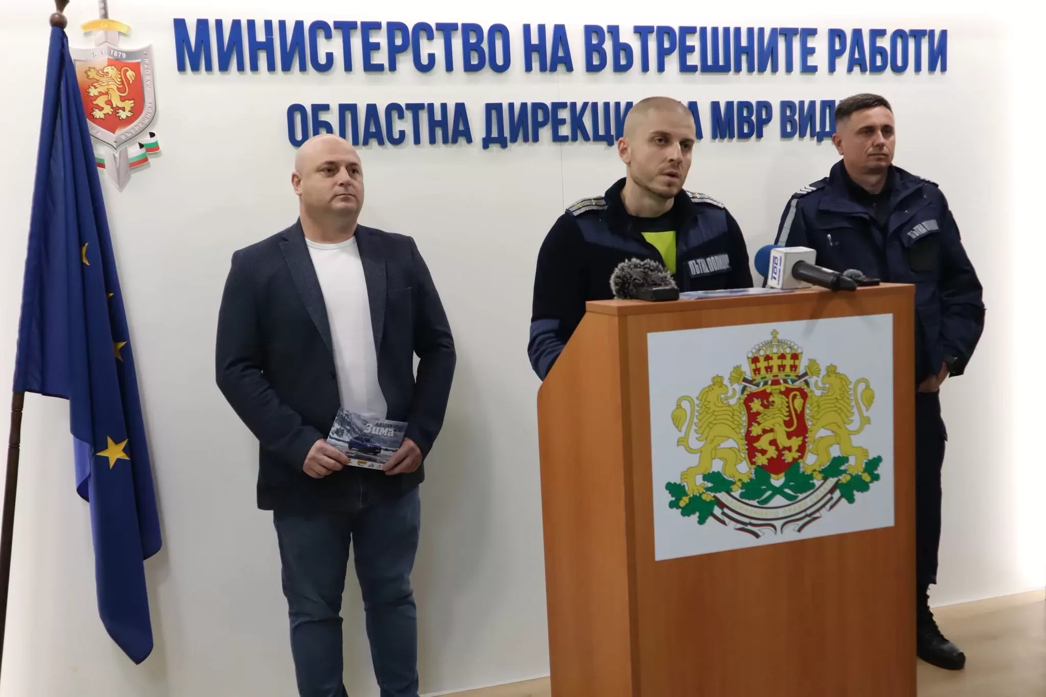 Акция "Зима" и във Видинско, "Пътна полиция" засилва мерките по пътищата /снимки/