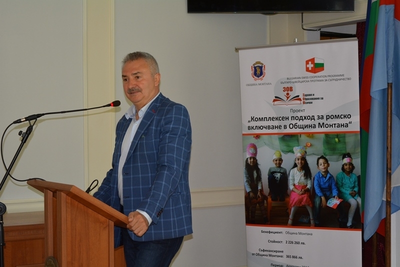 Резултатите от изпълнението на проекта Комплексен подход за ромско включване