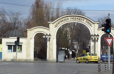 В гробищните паркове в страната ще погребват само починали които