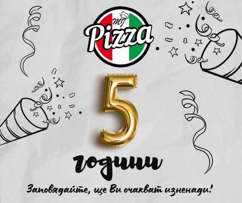 25 октомври е голям ден за Враца научи агенция BulNews