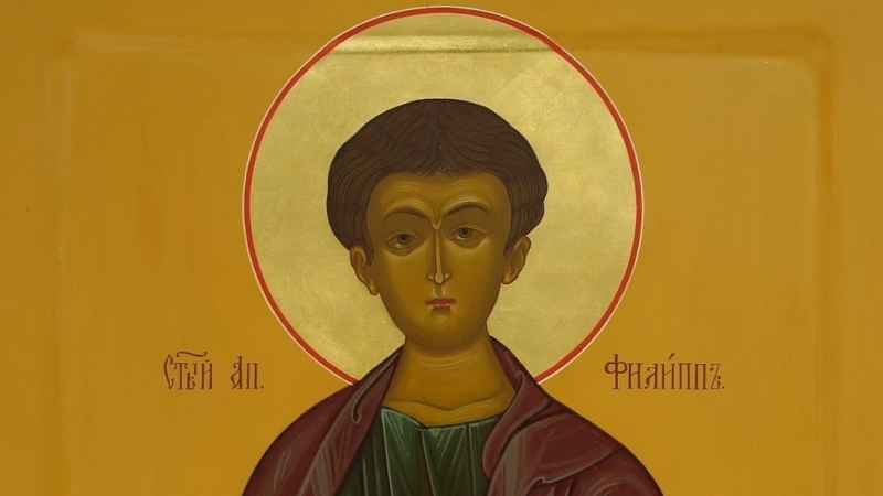 На 11 ти октомври православната църква почита паметта на Свети апостол