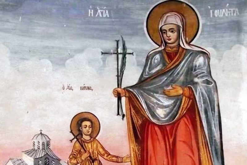 На 31 юли имен ден празнуват всички които носят името