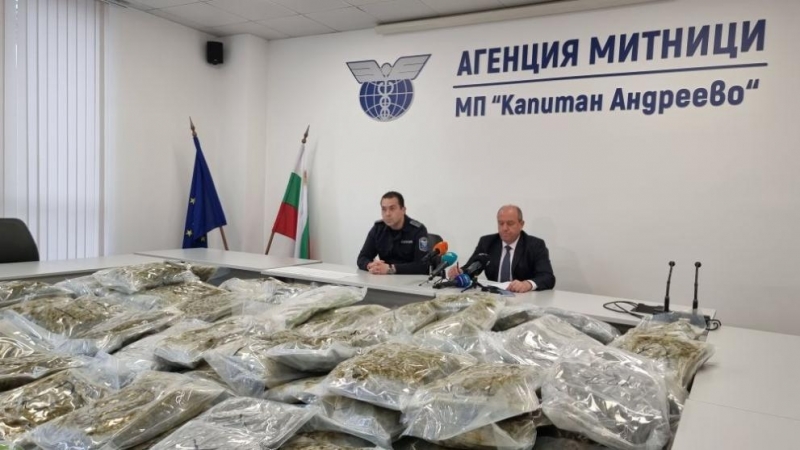 Хванаха голямо количество марихуана на българо турската граница По предварителна информация
