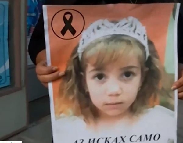 Близките на убито на пътя дете ще настояват за справедливост съобщи NOVA Трагедията