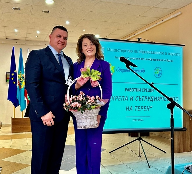 В ХГ Проф Марин Върбанов днес се проведе официална среща